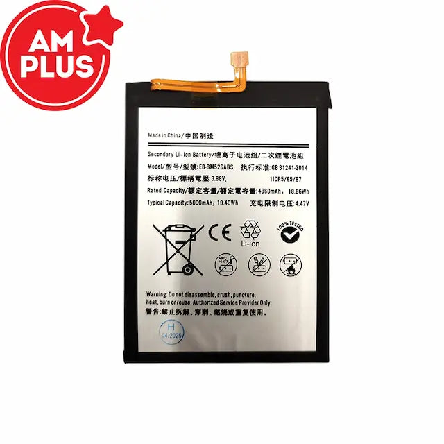 Samsung Galaxy A23 A235 / A23 5G A236 / A73 5G A736 Replacement Battery 4860mAh (AMPLUS)