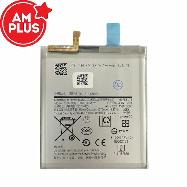 Samsung Galaxy S20 Plus G985 / G986 Replacement Battery 4370mAh (AMPLUS)