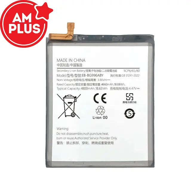 Samsung Galaxy S21 Plus 5G G996 Replacement Battery 4660mAh (AMPLUS)