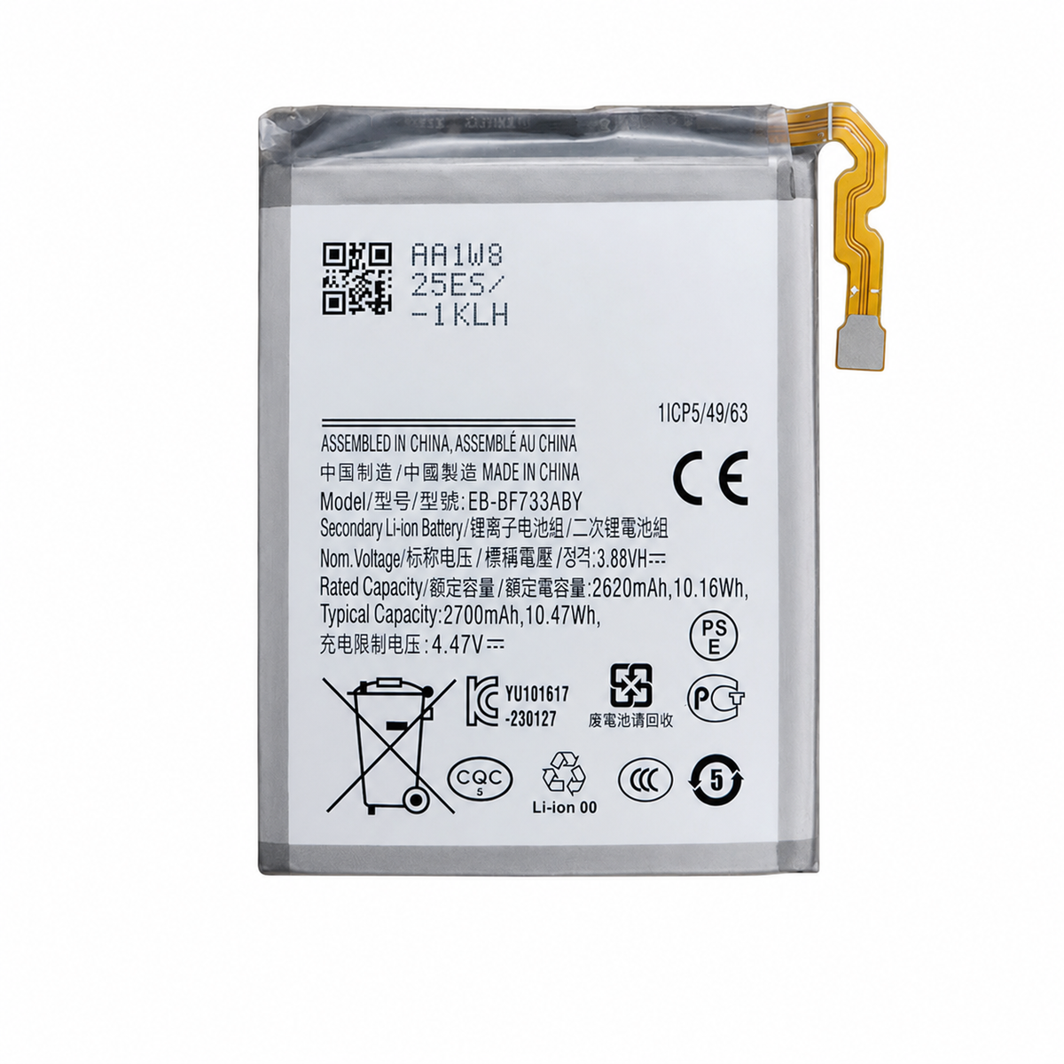 Samsung Galaxy Z Flip 5 Battery Replacement