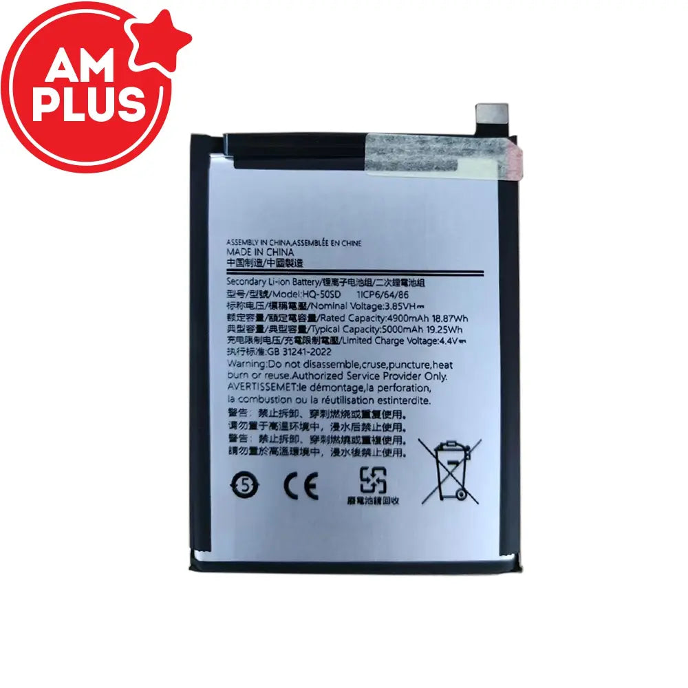 AMPLUS Samsung Galaxy A14 4G A145F Battery 5000mAh
