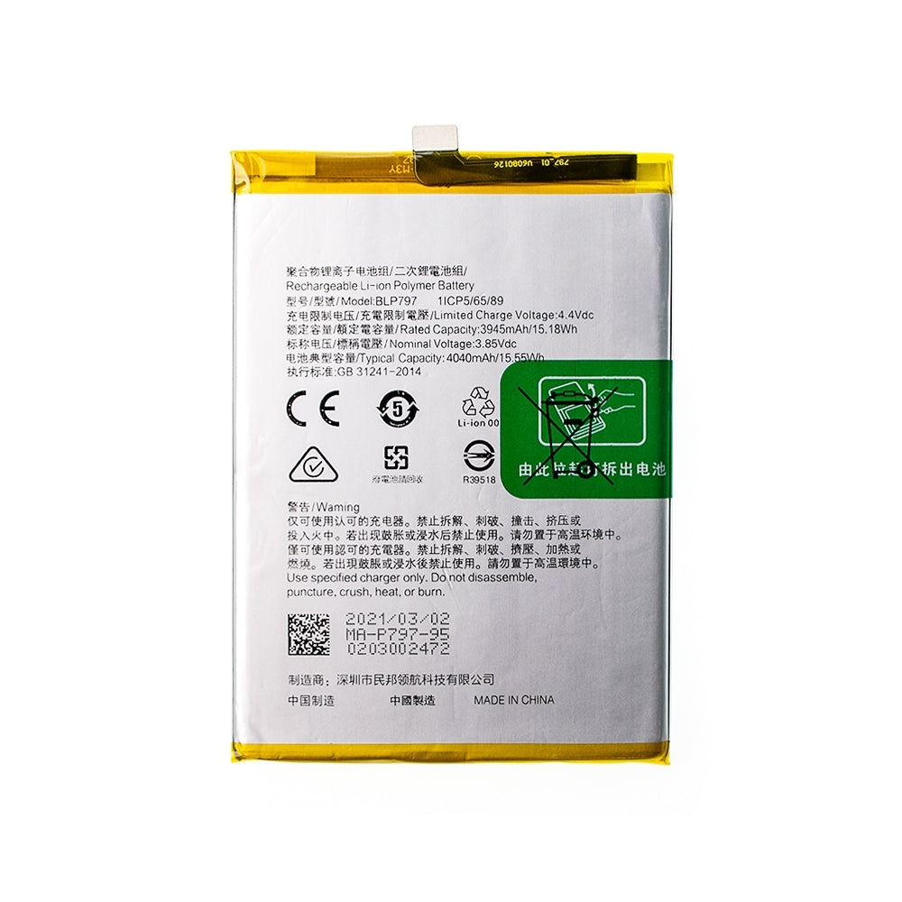 OPPO A73 5G / A72 5G Replacement Battery 3945mAh (AMPLUS)