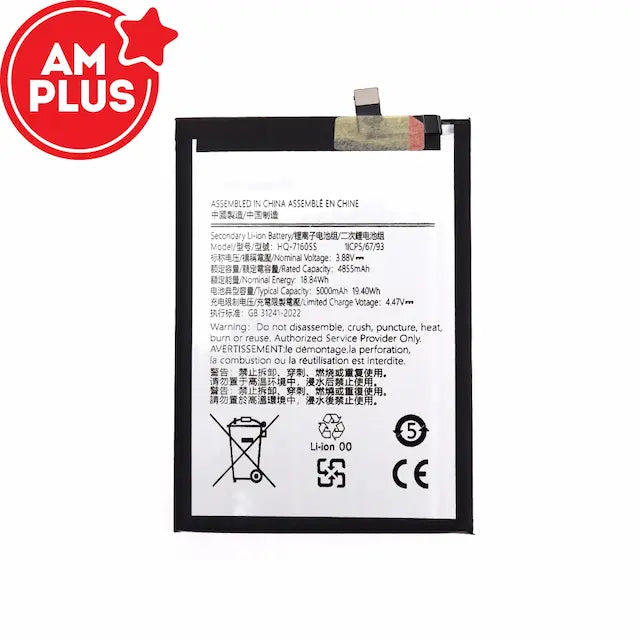 AMPLUS Samsung Galaxy A06 A065F Battery 4855mAh