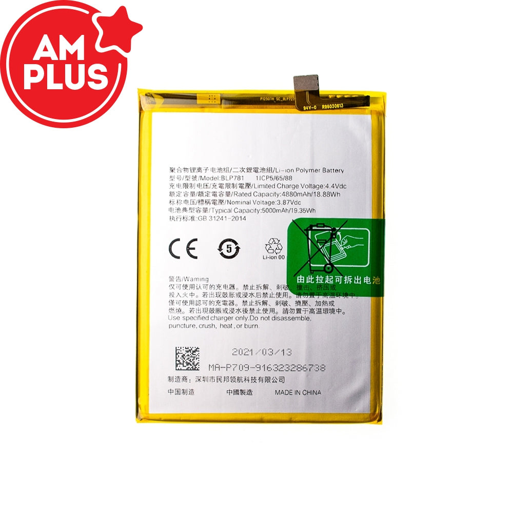 OPPO A52 5G Replacement Battery 4880mAh (AMPLUS)