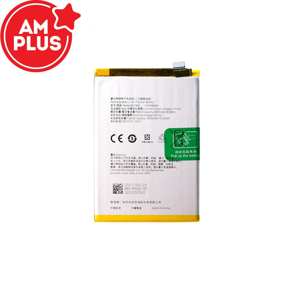 OPPO A76 Replacement Battery 4880mAh (AMPLUS)