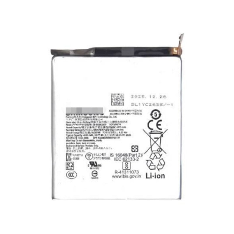 Battery for Samsung S26Plus (Best Aftermarket)