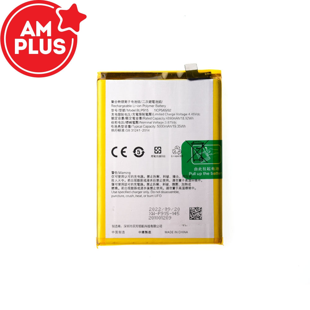 OPPO A57 5G / A17 / A17K / A58X Replacement Battery 4890mAh (AMPLUS)