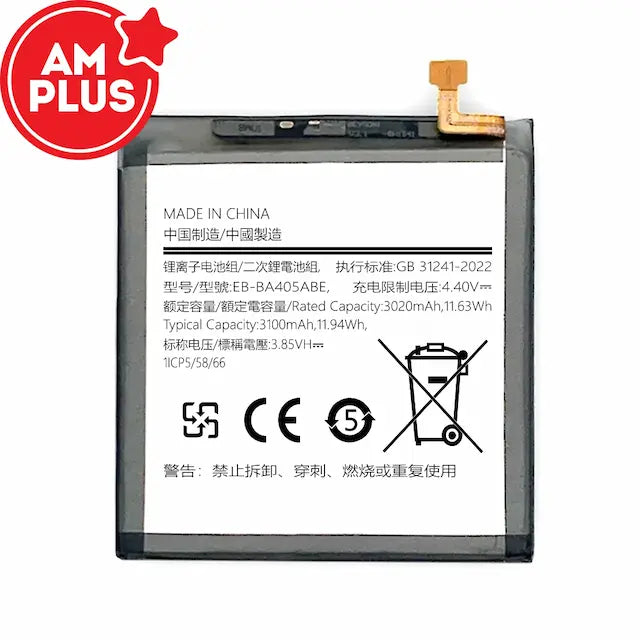 Samsung Galaxy A40 A405F Replacement Battery 3020mAh (AMPLUS)