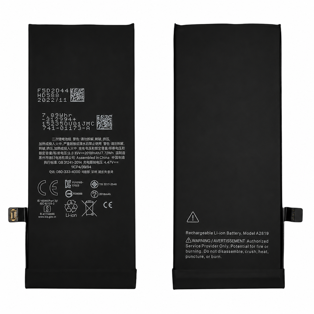 IPhone SE 3 Battery Replacement Premium High Quality Battery For 2022 Model