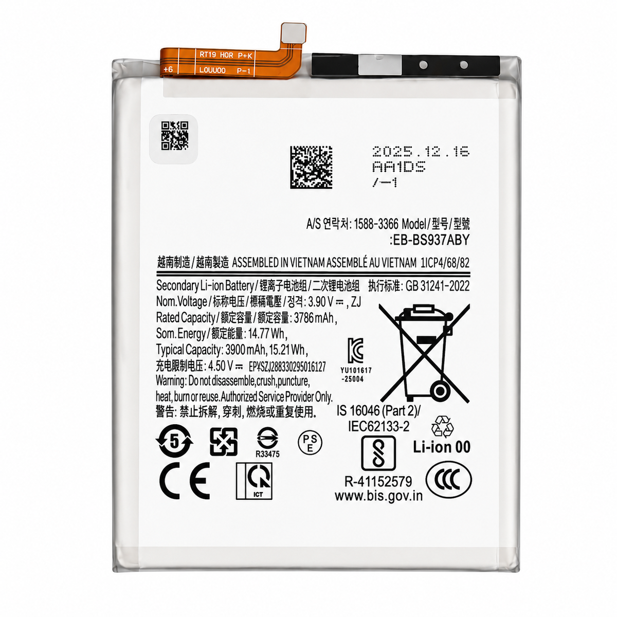 Samsung Galaxy S25 Edge Battery Replacement