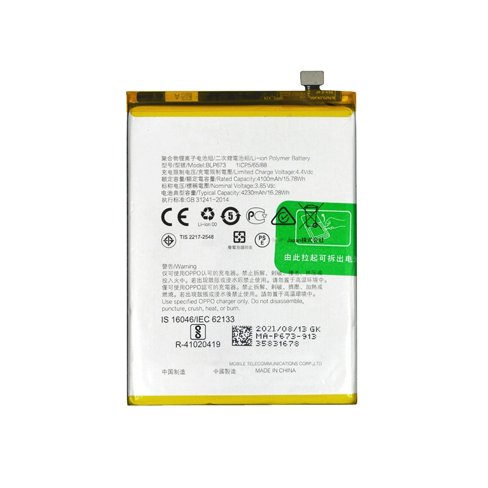 OPPO A3s / A5s / A7 (AX7) Replacement Battery 4100mAh (AMPLUS)