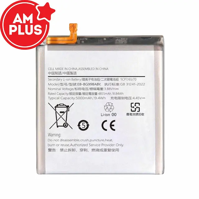 Samsung Galaxy S21 Ultra 5G G998 Replacement Battery 4855mAh (AMPLUS)